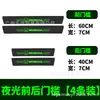 Tira Luminosa para umbral de Puerta de Coche Pegatina Antirrayaduras Dibujo Animado Tira Protectora Patrón de Fibra de Carbono Cuero Almohadilla Protectora Antirrayaduras y Anticolisión