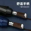 Paraguas automático de doble uso para negocios para lluvia y sol, paraguas plegable para dos personas ampliado al 70% de descuento para hombres, protección solar, protección UV, venta al por mayor desde el fabricante