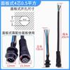Conector impermeable m12 cable de alimentación para coche sensor de lámpara en línea rápido enchufe macho y hembra 2-8 núcleos