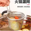Adecuado para olla caliente, colador de acero inoxidable de alta calidad, cesta de malla para cocinar fideos, utensilio para filtrar carne, colador para hervir cerebros de animales