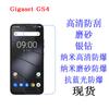 Aplicable a Gigaset GS4 película protectora luz azul anti-explosión película suave teléfono móvil Película película HD 6.3 pulgadas