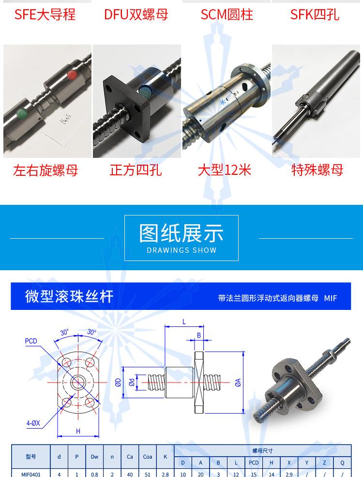 详情_07