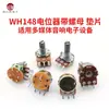 Potenciómetro Simple/Doble Wh148 con Interruptor B500R1K2K5K10K20K 50K100K500K1M Pines Curvos