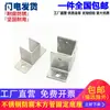 Acero Inoxidable 304 Anticorrosión Madera Aleación de Aluminio Tubo Cuadrado Accesorios de Pie de Tres Lados Sujetadores Base Conector sin Soldadura