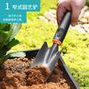 Pala, Pala de Hierro, Herramientas Pequeñas para Plantar Flores, Juego de Tres Piezas, Rastrillo Pequeño, Azada Pequeña, Pala de Hierro, Herramientas de Jardinería para Plantar Verduras, Acero Inoxidable