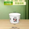 Tazón de papel desechable engrosado de color natural, lonchera redonda para llevar, uso doméstico, frutas, camping, tazón para fideos instantáneos, lonchera con estampado de panda