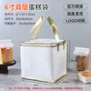 Bolsa Térmica Portátil com Zíper para Levar Tecido Não Tecido Folha de Alumínio Conservação de Frescor Leite Gelado Churrasco Bolsa Térmica Bolsa Térmica para Bolo