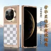 Adecuado para Funda de Teléfono de Cuero con Diamantes de Estrella de Lujo para Huawei Matex6 X 50% de Descuento Pantalla Plegable Tendencia Lujo Cubierta Completa Protección de Bisagra Magnética