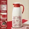 Termo para el hogar con revestimiento de vidrio Termo Olla Dote de boda Par de Botellas de Agua Caliente Rojas Termo de Gran Capacidad Termo Termo
