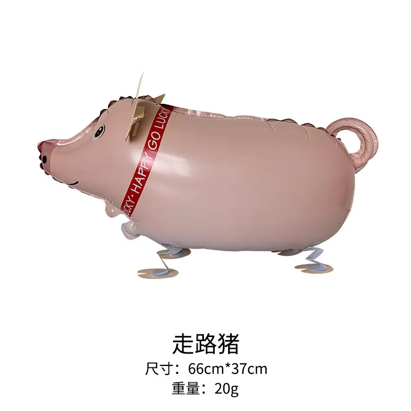 走路猪（送绳子）