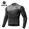 Ropa de Ciclismo Rock Brothers Tops de Manga Larga de Secado Rápido y Absorción del Sudor Primavera y Verano Ropa Deportiva de Ciclismo para Hombre Montaña Carretera
