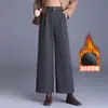 Pantalones de Lana a Cuadros de Pierna Ancha para Mujer, Nuevo Estilo Otoño/Invierno 2026, Forro Polar, Engrosados, Aptos para Mujeres Bajitas, Casual, Cálidos, Pantalones Rectos