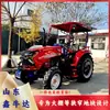 Tractor Agrícola de Cuatro Ruedas con Neumáticos Changli Cl504-6 Cultivador Multifuncional para Arar, Rastrear y Surcar Fabricante