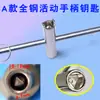 Chave de Fechadura Magnética para Válvulas de Aquecimento, Chave de Hidrômetro, Chave de Gás Natural, Interruptor de Aquecimento de Válvula de Água