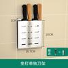 Rack de Cozinha de Aço Inoxidável 304 Montado na Parede Porta-Facas Suporte para Tábua de Cortar Suprimentos de Armazenamento Coleção Doméstica Sem Perfuração