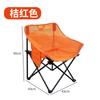 Silla Lunar Portátil de Malla para Exteriores, Silla Plegable de Malla para Acampar, Barbacoa, Pesca, Silla Lunar Hueca Transpirable