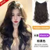 Peluca para Mujer Cabello Largo de Una Pieza Dulce Perezosa Ondulación de Agua Rizo de Huevo Pieza Extensora de Cabello Cabello Esponjoso Aumento de Volumen Peluca de Cabello Rizado