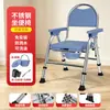 Silla de inodoro para ancianos, silla de baño multifuncional para el hogar, taburete de inodoro plegable con cubo, silla de inodoro móvil