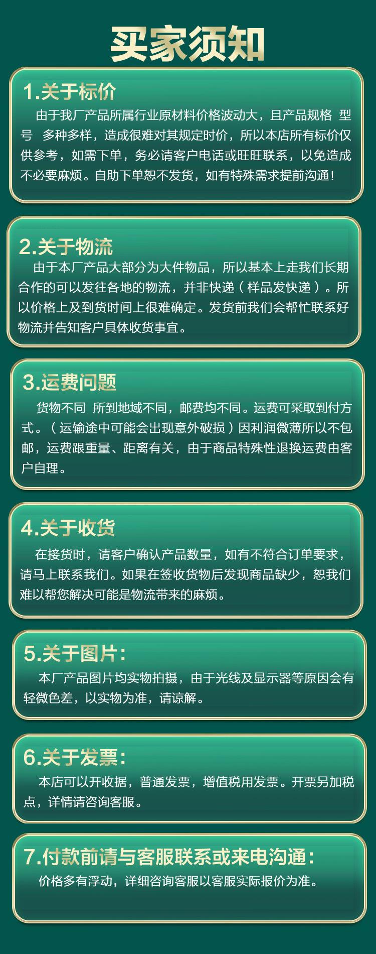 微信图片_20221025165402