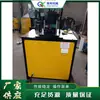 Máquina Punzonadora de Ángulo para Tubo Cuadrado de Acero Inoxidable Máquina Eléctrica Hidráulica para Cortar Ángulo de Marco de Puerta Máquina Totalmente Automática para Formar Ángulo Recto de Tubo Cuadrado