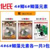 Cebo Hua Shi Hua Shao nuevo cebo elemento de aguas profundas 180g pesca salvaje pozo negro carpa cruciana suministros para peces Daquan equipo de pesca