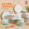 Shunxiang [dopamina] vajilla de cerámica degradada nuevo juego de vajilla para el hogar estilo chino tazón de arroz tazón de fideos tazón de sopa