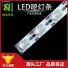 [Fábrica de origen] Barra de luz dura LED de iluminación lateral reflexión difusa 12V barra de luz impermeable venta al por mayor caja de luz publicitaria