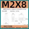 Tornillos Antiaflojantes de Cabeza Cilíndrica Hexagonal Grado 12.9, Tornillos No Extraíbles, Pernos Semi-Roscados No Extraíbles M3M4M5M6M8