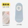 Meias Curtas Finas de Verão para Mulheres Cor Dopamina Invisíveis Anti-Pilling Algodão Meias Estilo Japonês Bloco de Cores Cor Doce Meias Invisíveis