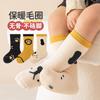 Calcetines de jirafa para niños de moda en color contrastante, cálidos de invierno, de felpa, para niños y niñas, calcetines para bebé sin costuras, a la moda