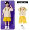 Traje de Porrista para Estudiante de Primaria, Conjunto de Rendimiento con Camisa Amarilla Temática de Animales, Disfraz de Rendimiento para el Día Deportivo Infantil del 1 de Junio