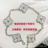 Pulsera de trébol de cinco hojas de alta gama, chapada en oro V de alta calidad con oro de 18 quilates, unisex, versátil, elegante y lujosa