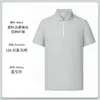 Camisa Polo de Verano con Cremallera Transpirable de Manga Corta de Alta Gama para Negocios Camiseta con Cuello Lapel Uniforme para Equipo de Empresa