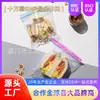 Bolsas de Polietileno de Grado Alimenticio para Conservar Frescura, Bolsas Especiales para Congelador, Bolsas Auto-Sellantes Doble Costilla con Cierre, Materiales de Grado Alimenticio
