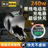 Cargador de Teléfono para Coche Súper Rápido de 120W con Cable Retráctil, Cargador Eléctrico para Coche de Doble Puerto PD, Compatible con Apple y Huawei