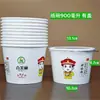 Caja completa de tazones de papel desechables, cajas para comida rápida, cajas gruesas comerciales de gran tamaño para llevar, tazones para sopa, cajas de desayuno, uso doméstico, baratas, más loncheras