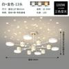 Lustre para Sala de Estar Nórdico, Luxo Leve e Elegante, Novo Modelo 2026, Luminária Simples Moderna para Quarto, Luminária Popular de Celebridade da Internet para Sala de Jantar