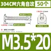 Tornillos Autorroscantes de Acero Inoxidable 304 CA Cabeza Plana Cabeza Delgada Cabeza Grande Hexagonal Interior Tornillos Autorroscantes M2M4M5M6