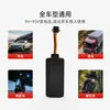 Localizador GPS para Carro 4G, Dispositivo Antifurto com Corte Remoto de Óleo e Energia, Posicionamento em Tempo Real Rastreador GPS para Carro a Bateria Fabricante