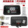 Visualizador de Potencia Digital para Instrumentos de Vehículos Eléctricos Ensamblaje Universal de Instrumentos 48V60V Visualizador de Potencia