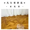 Parquet Artístico Francés Versalles Madera Maciza Compuesto Multicapa Roble Nogal Negro de Alta Calidad Calefacción por Suelo Radiante