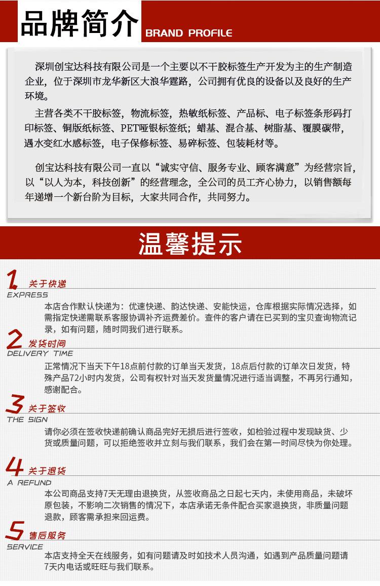 创宝达哑银龙统一链接详情页_10.jpg