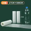 Bolsas de almacenamiento de alimentos selladas al vacío transfronterizas, resistentes a perforaciones, aptas para congelador, aprobadas por la FDA para uso alimentario, bolsas en rollo de vacío de 19 hilos