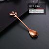 Cuchara de hoja de acero inoxidable creativa, cuchara para mezclar café, signo de fruta, tenedor de postre, cuchillo de hoja de pastel de luna, tenedor de fábrica al por mayor