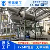 Linha de Produção Semi-automática Pequena de Fertilizante BB, 0,5-2 toneladas/hora, Alimentação Manual, Embalagem Quantitativa, Limite de Investimento