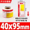 Etiqueta térmica para precio de producto, etiqueta para estante, precio de marca, fruta, tabaco, farmacia, supermercado, etiqueta portátil escrita a mano, papel