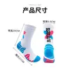 Calcetines de baloncesto para hombre transfronterizos otoño e invierno de caña media con base de toalla calcetines deportivos engrosados desodorantes absorbentes de sudor para correr calcetines Zhuji