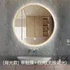 Espejo de Baño Espejo Inteligente con Luz y Antivaho para Uso Doméstico Espejo de Baño Creativo Espejo de Tocador Montado en Pared