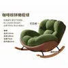 Silla mecedora nube simple para balcón, sala de estar, sillón de ocio para dormitorio, uso doméstico, silla sofá perezoso para siesta de niñas con forma de caracol