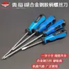 Herramienta Lago Qinghai Mango de Goma Destornillador Plano Phillips S2 Destornillador para Reparación de Autos Electricista Ferretería Uso Especial para Reparación de Autos